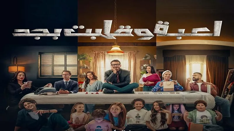 «لعبة وقلبت بجد».. دراما تكشف الوجه الخفي لعالم الأطفال الرقمي|فيديو