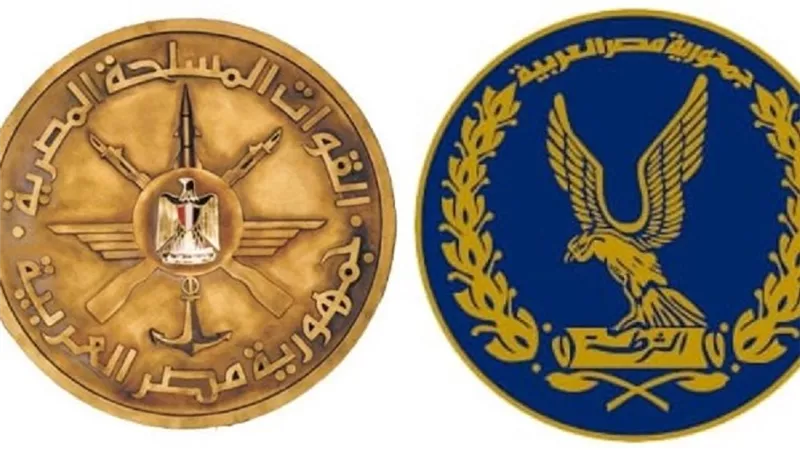 القوات المسلحة تهنئ وزير الداخلية ورجال الشرطة بعيدهم الـ 74