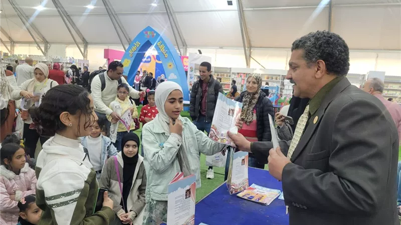 القومي لثقافة الطفل يبدأ برنامجه في معرض الكتاب