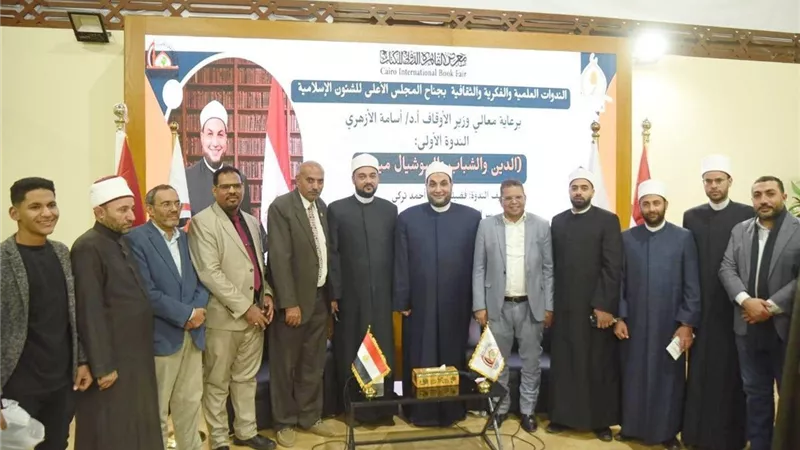 الأعلى للشئون الإسلامية يفتح ملف مواجهة التطرف من بوابة الشباب|تفاصيل