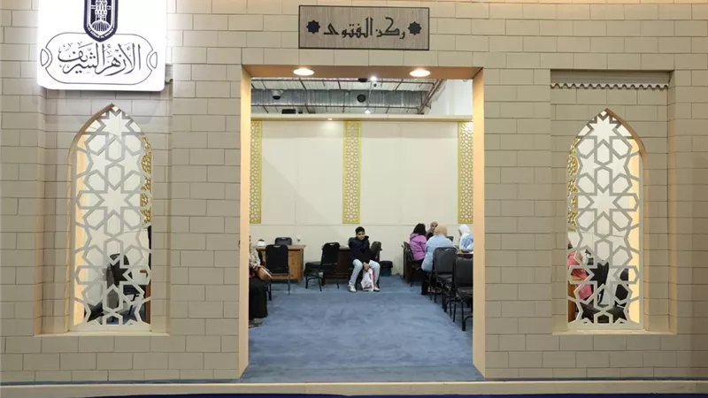 إقبال جماهيري واسع على ركن الفتوى بجناح الأزهر في معرض الكتاب|صور