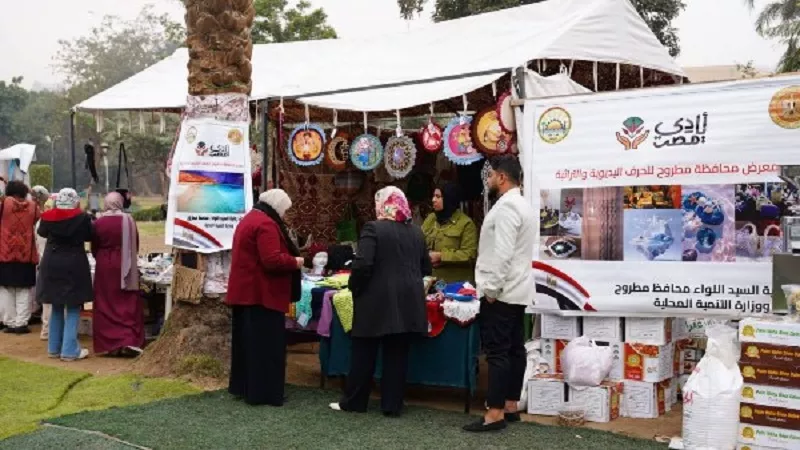 انطلاق معرض 