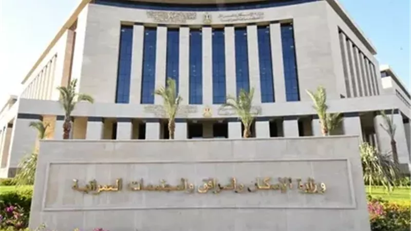 الإسكان تصدر ضوابط مشددة لاستخدام الأراضي بالمناطق الصناعية|تفاصيل