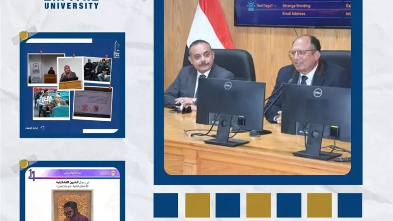 جامعة العاصمة حصاد أسبوعي حافل بالأنشطة والإنجازات