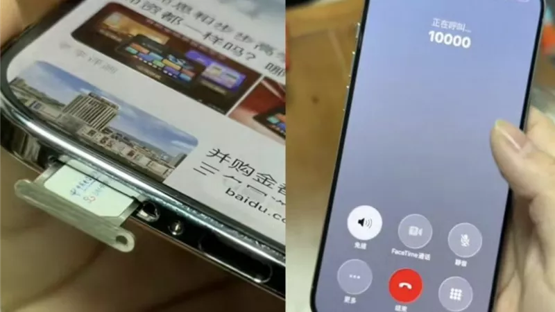 تعديل يمنح هاتف iPhone Air فتحة شريحة SIM رغم اعتماده على eSIM فقط|تفاصيل