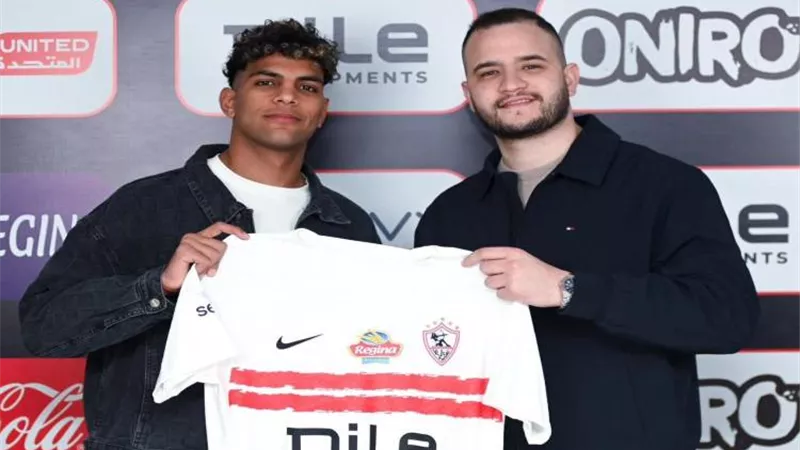 الزمالك يعلن تجديد عقد محمد السيد لمدة 3 سنوات ونصف