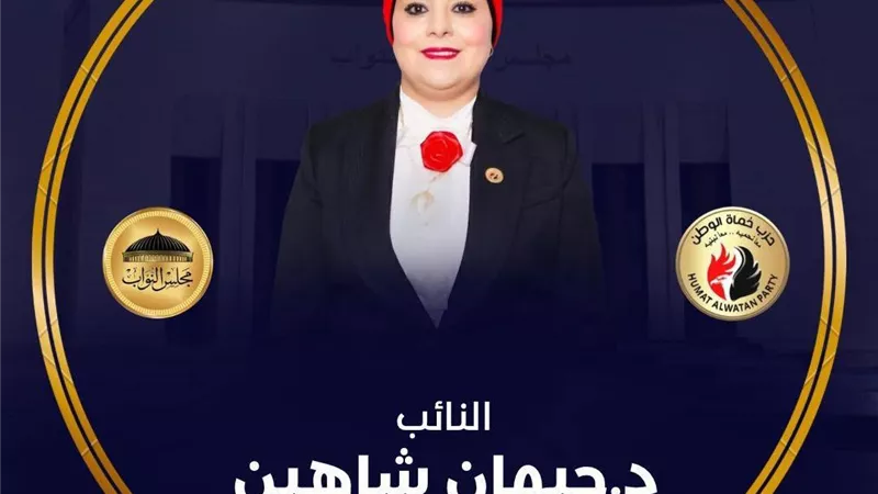 لتحسين الخدمات وتطوير المظهر.. مقترح برلماني لإنشاء حي حدائق الأهرام