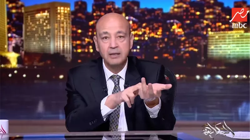 عمرو أديب يطالب بإقالة المسؤول عن قرار إلغاء إعفاء الرسوم الجمركية للهواتف
