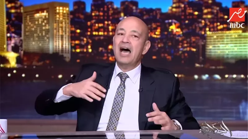 عمرو أديب ينتقد فرض ضريبة على السكن: «القرار يضيف عبئًا إضافيًا»