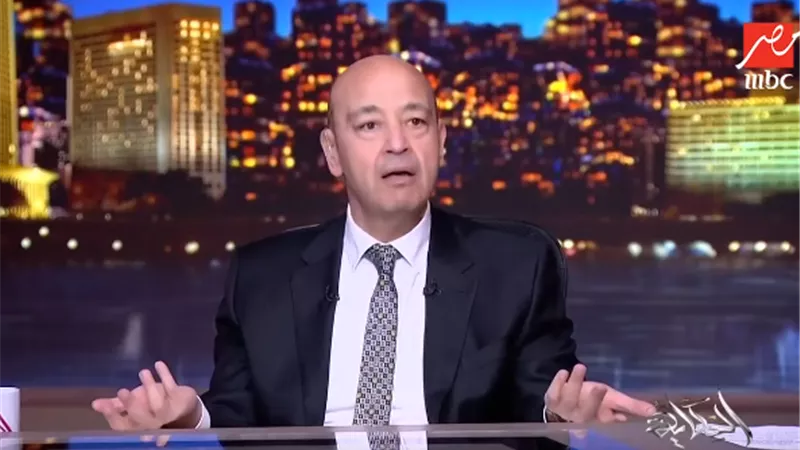 عمرو أديب: «معنديش أى حماية وتم العصف بيّ كتير»|فيديو