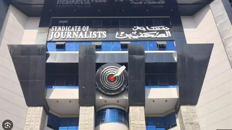 غدًا.. فتح باب الترشح لعضوية مكتب «رابطة رواد المهنة» بنقابة الصحفيين