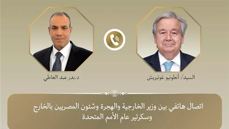 وزير الخارجية يبحث مع «جوتيريش» تطورات الأوضاع في غزة والسودان 