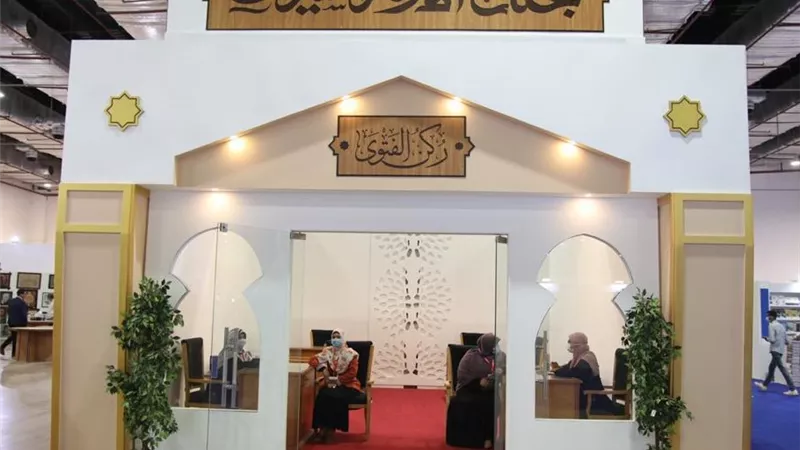 «الأوقاف وبناء الحضارة».. لقاء فكري يفتح آفاقا جديدة للنهضة بمعرض الكتاب 