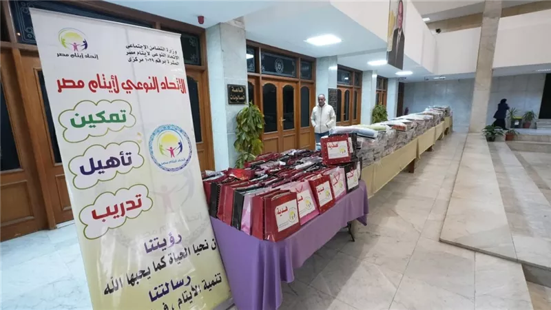 محافظ أسيوط يشهد احتفالية «أيتام مصر» لتوزيع هدايا الأطفال وبطاطين للأسر