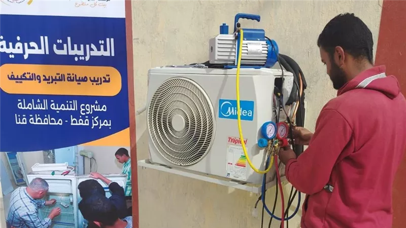 اختتام دورة التبريد والتكييف بقنا لتأهيل الشباب وفق احتياجات سوق العمل|صور