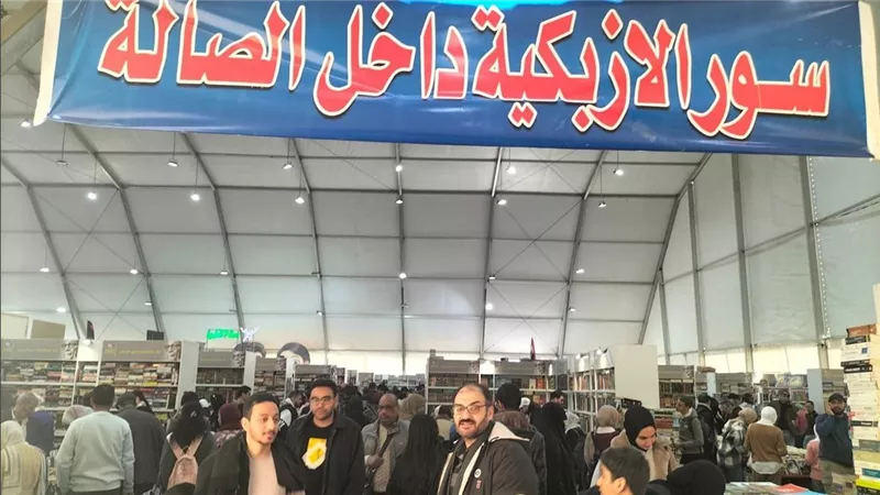 ازدحام شديد في جناح سور الأزبكية بمعرض القاهرة الدولي للكتاب