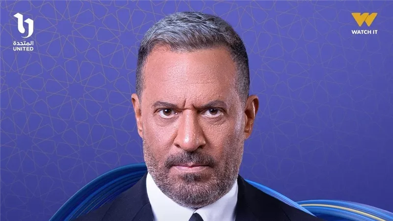 رمضان 2026.. مسلسل أولاد الراعي يذاع على قناة CBC