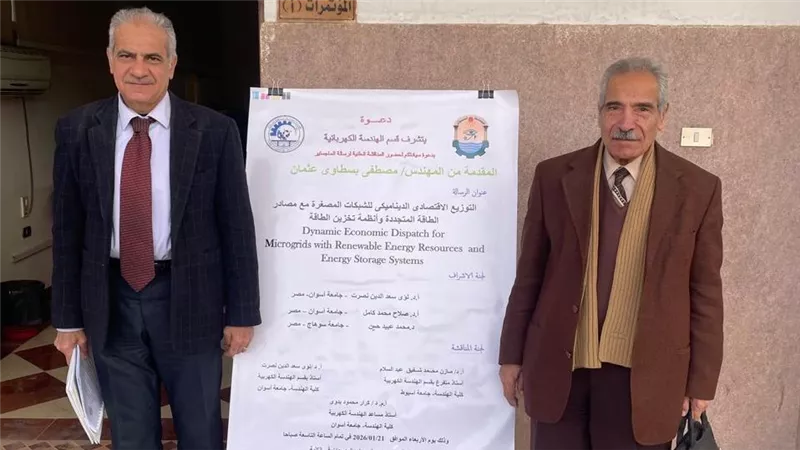 رئيس جامعة أسوان يشهد مناقشة رسالة ماجستير بقسم الهندسة الكهربائية