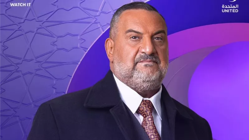 دراما 2026.. طرح البرومو الرسمي لمسلسل أولاد الراعي على DMC