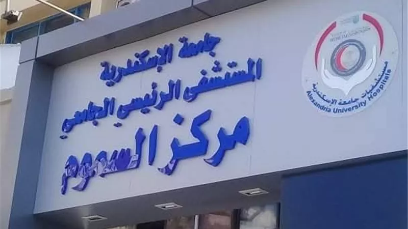 توصيات عاجلة من طب الإسكندرية لتفادى حوادث الاختناق من تسريب الغاز |خاص