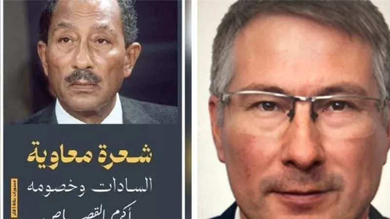 من السادات إلى الشيشان.. الأمسيات الشعرية لخامس أيام معرض الكتاب
