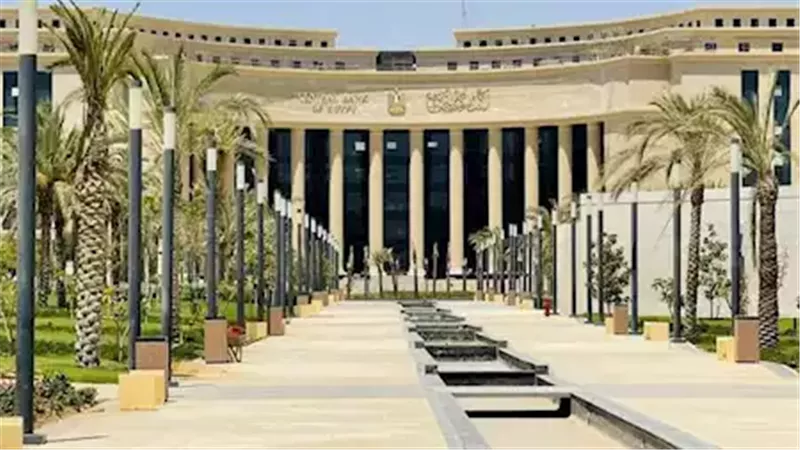 غدًا.. البنك المركزي يطرح سندات خزانة متغيرة العائد بقيمة 2 مليار جنيه