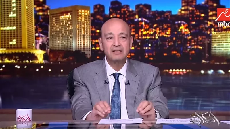 عمرو أديب: الرئيس السيسي يقود مرحلة تغيير وتطوير للأداء المؤسسي
