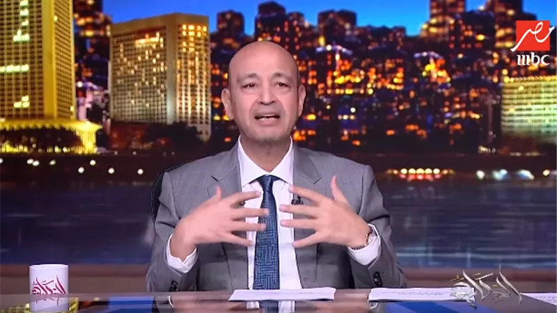 عمرو أديب: لا أحد يعرف التغيير الوزاري إلا الرئيس السيسي|فيديو