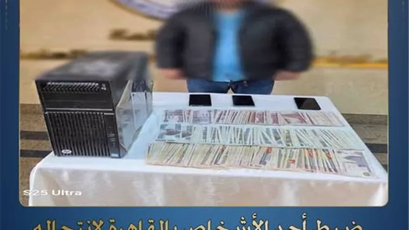 قرار رادع ضد عاطل انتحل صفة موظف للنصب على المواطنين