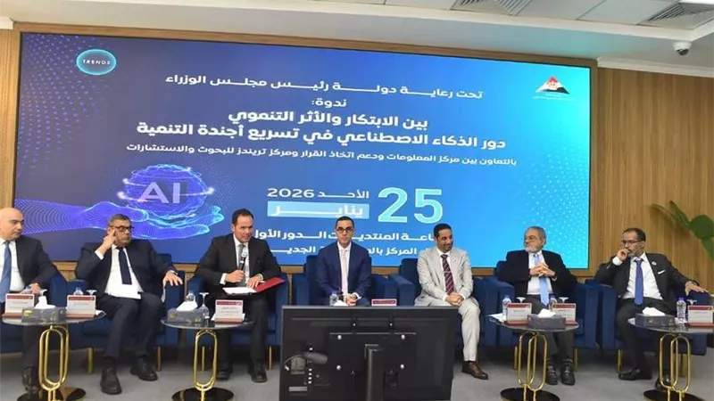 وزير الاستثمار: مصر تمتلك مقومات قوية للتحول في الذكاء الاصطناعي