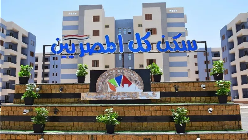 كاتب صحفي: مبادرة سكن لكل المصريين تغطي 17 مدينة دون زيادة في الأسعار