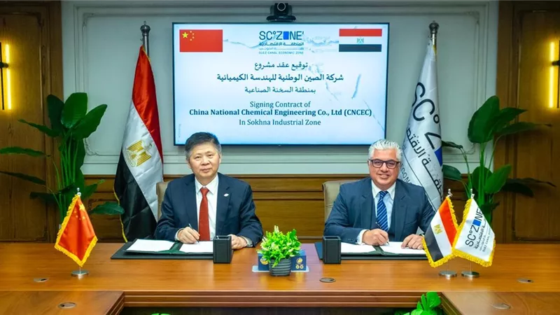 مصر توقع عقد مشروع لإنتاج «الصودا آش» في السخنة باستثمارات 34 مليون دولار