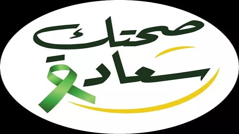 مصطفى الديب: دمج الصحة النفسية في منظومة التأمين الصحي الشامل تحول فلسفي