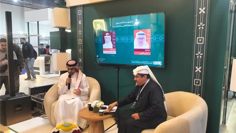 السرد السعودي والسينما.. ندوة  بمعرض القاهرة الدولي للكتاب 
