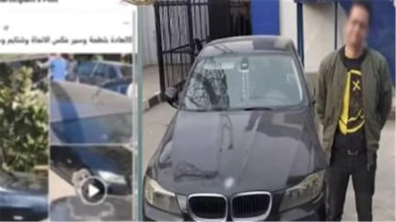 كشف ملابسات فيديوهات سير عكس الاتجاه وتعطيل المرور بالقاهرة 