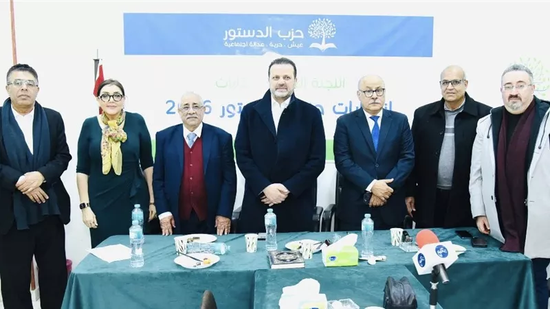 تفاصيل فتح باب الترشح رسمياً لانتخابات حزب «الدستور»
