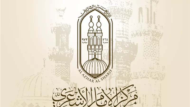 الإمام الأشعري يناقش 