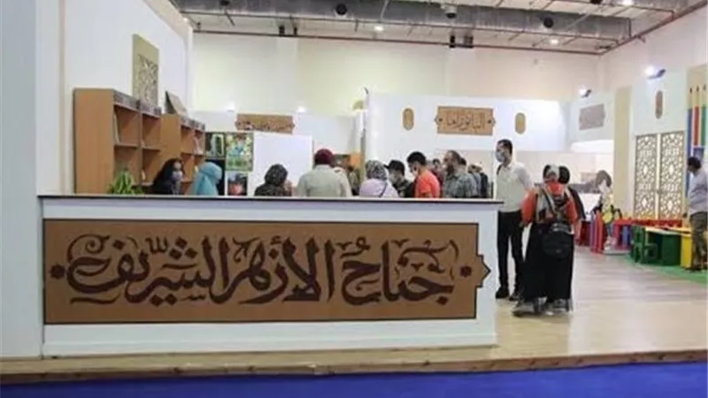 نجوم «دولة التلاوة» يزينون معرض الكتاب بتلاواتهم العطرة