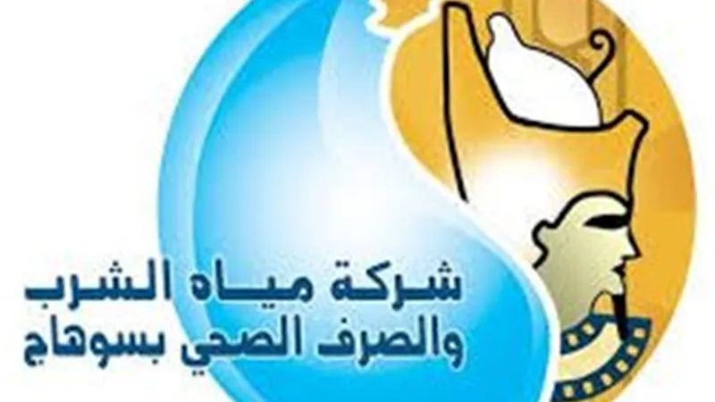 «مياه سوهاج» تطلق حملة تعريفية بقانون تنظيم مرافق مياه الشرب بسوهاج 