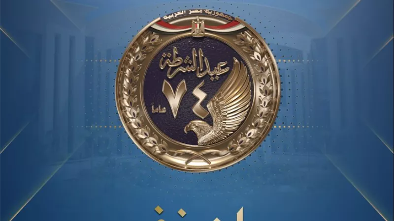مصدر أمني يكشف حقيقة وفاة أحد الأشخاص داخل مركز إصلاح وتأهيل