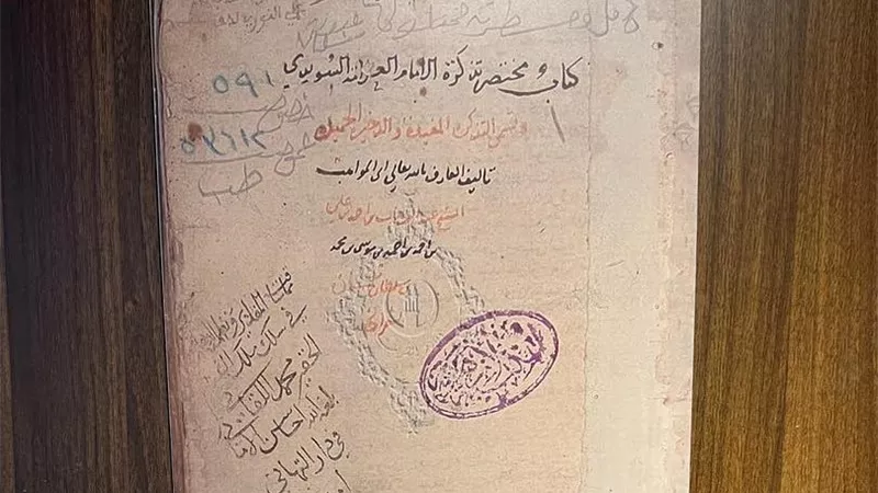 مخطوط يتجاوز 450 عاما يبرز عبقرية الطب العربي الإسلامي بجناح الأزهر|تفاصيل