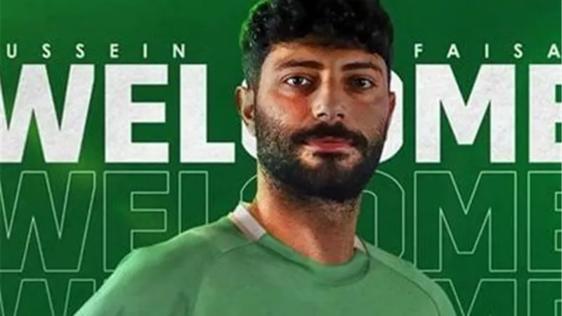 المقاولون العرب يضم حسين فيصل من المصري البورسعيدي 