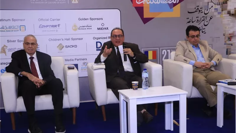 ندوة بمعرض الكتاب تناقش ثورة التعليم بالذكاء الاصطناعي
