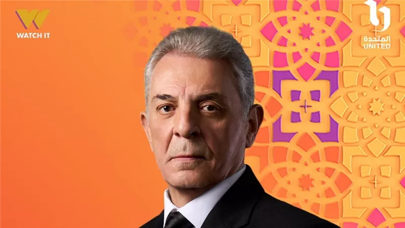 دراما رمضان 2026.. عرض مسلسل 