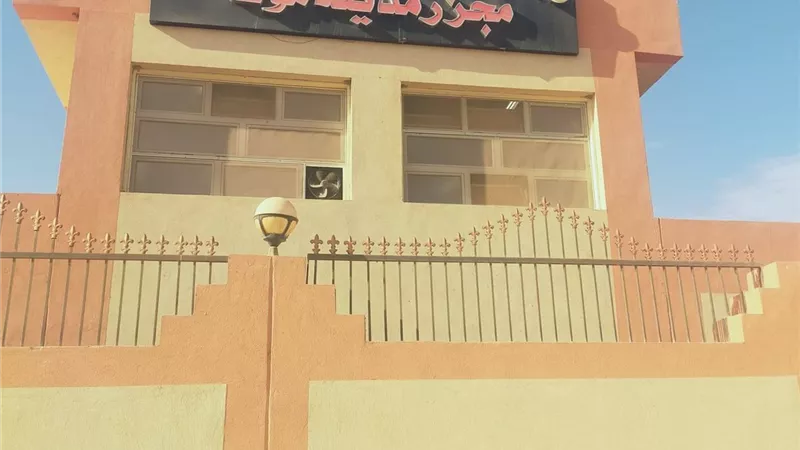 وزير التنمية المحلية تعلن التشغيل التجريبي لمجزر مدينة موط