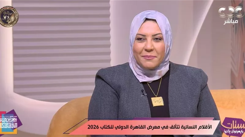 الناشرة ولاء أبو ستيت: دورة استثنائية لمعرض الكتاب باسم نجيب محفوظ 
