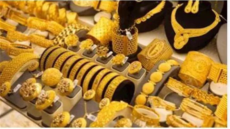 أسعار الذهب في مصر اليوم الثلاثاء.. اعرف عيار 21 بكام؟