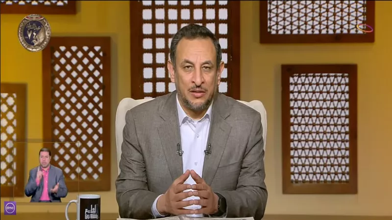 رمضان عبد المعز: المؤمن الحقيقي لا يستوحش طريق الحق لقلة سالكيه|فيديو 