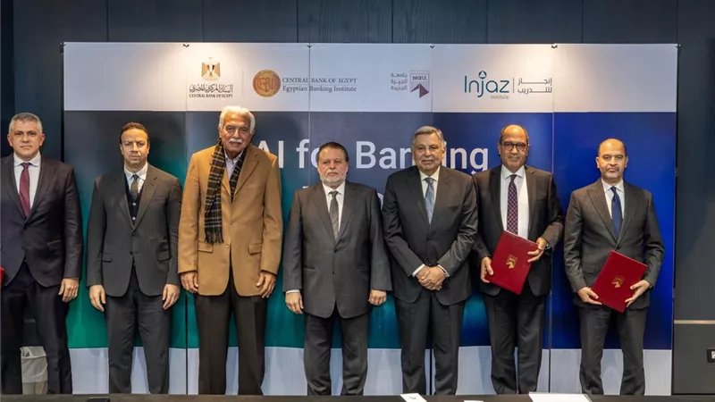 البنك المركزي يطلق أول دبلومة متخصصة في الذكاء الاصطناعي بالقطاع المصرفي