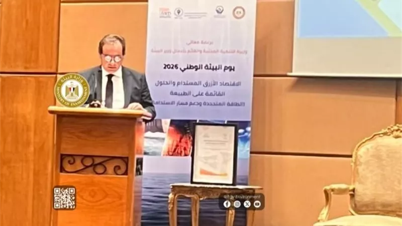 وزيرة البيئة: الاقتصاد الأزرق أداة رئيسية لتعزيز التكيف مع تغير المناخ